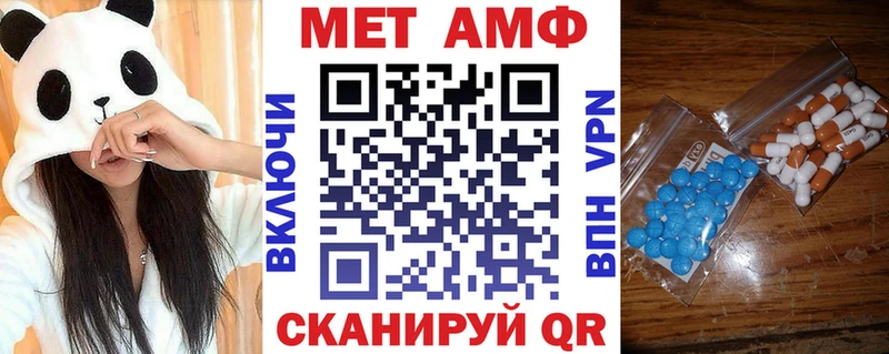 Амфетамин 98%  Тула 