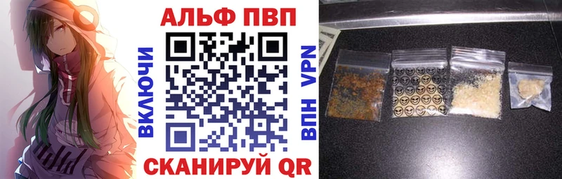 даркнет сайт  Тула  Alpha-PVP крисы CK 