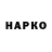 КЕТАМИН VHQ Windia Nata