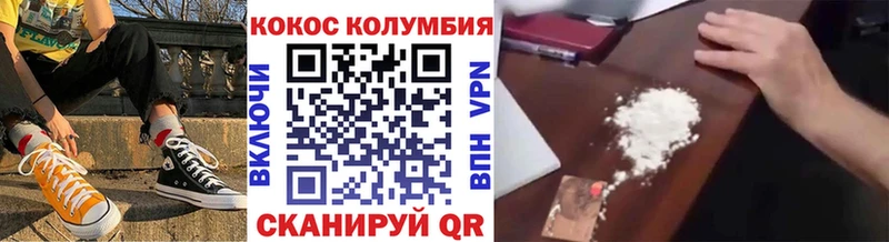 даркнет сайт  Тула  kraken онион  КОКАИН 99% 