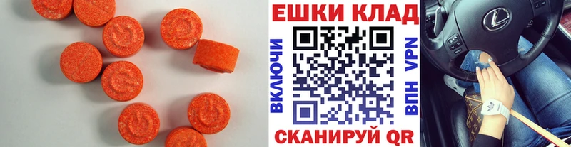 ЭКСТАЗИ бентли  ОМГ ОМГ маркетплейс  Тула  купить наркоту 