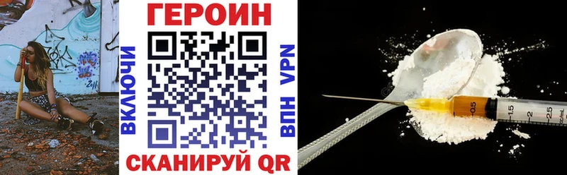 ГЕРОИН VHQ  Тула 