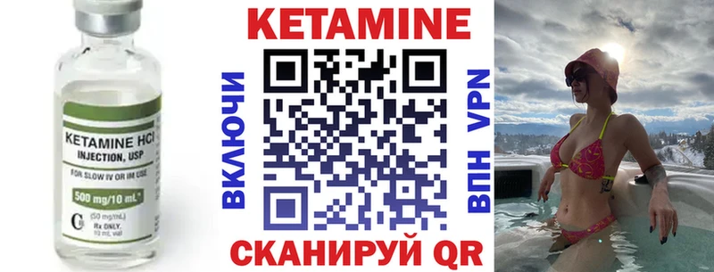 КЕТАМИН ketamine  Тула 