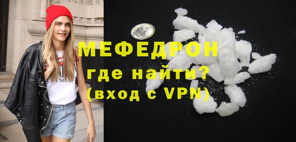 мефедрон VHQ Балабаново