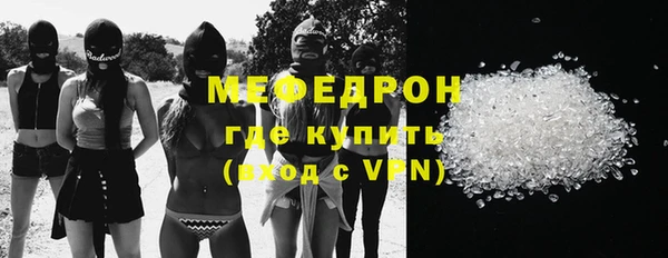 меф Балахна
