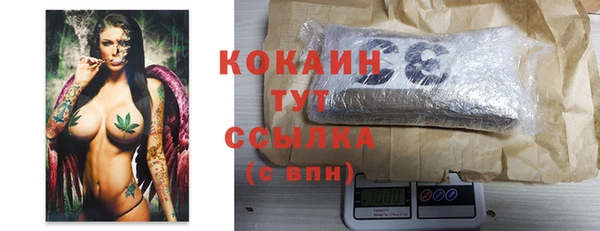мефедрон VHQ Балабаново