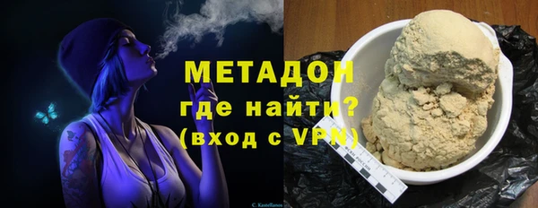 мефедрон VHQ Балабаново