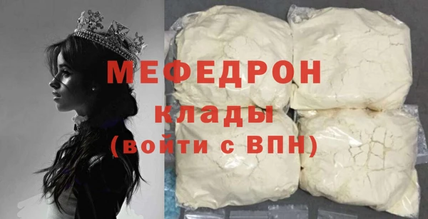мефедрон VHQ Балабаново