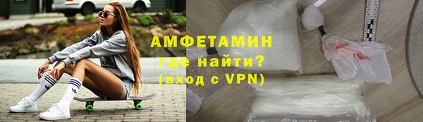 мефедрон VHQ Балабаново
