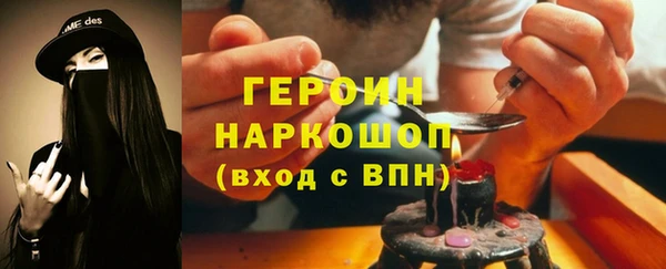 мефедрон VHQ Балабаново