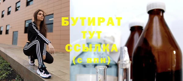меф Балахна
