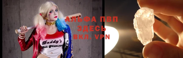 мефедрон VHQ Балабаново