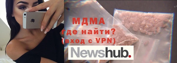 меф Балахна