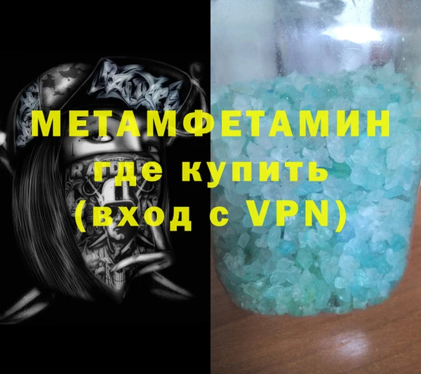 мефедрон VHQ Балабаново