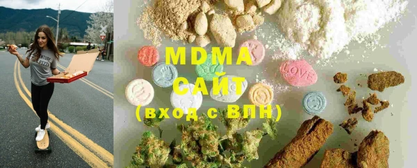мефедрон VHQ Балабаново