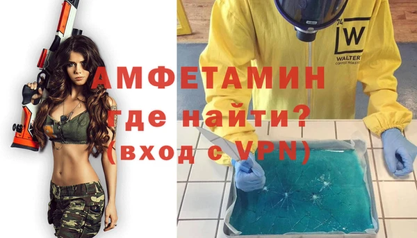 мефедрон VHQ Балабаново