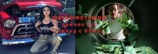 мефедрон VHQ Балабаново