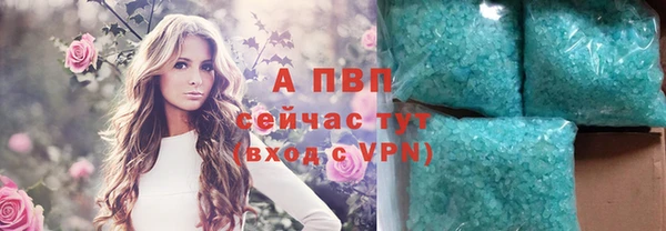 мефедрон VHQ Балабаново
