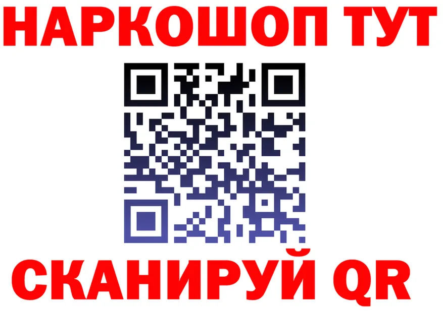 КЕТАМИН VHQ ТОР shop omg Тула