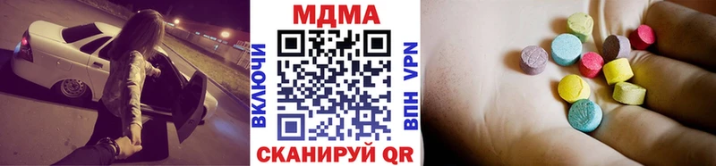 MDMA crystal  наркошоп  Тула 