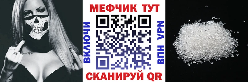 omg tor  Тула  МЕФ мяу мяу 