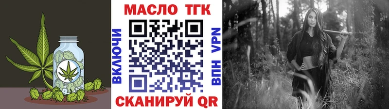 ТГК Wax  Тула 